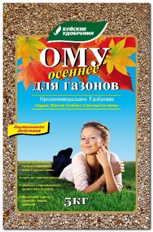 ОМУ универсал Осеннее (для газонов) 5 кг.