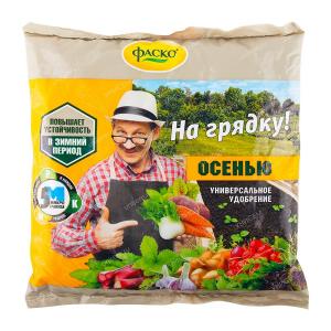 Удобрение Фаско Осеннее "На Грядку" 0,5 кг.
