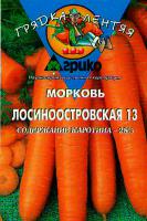 Морковь Лосиноостровская 13  300 драже (гелевое)