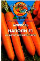 Морковь Наполи F1 100 драже (гелевое)