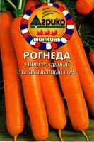 Морковь Рогнеда 300 драже  4640020750231