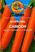 Морковь Самсон 100 драже (гелевое)